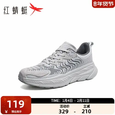 红蜻蜓时尚休闲鞋2025秋季新款男鞋老爹鞋运动跑步鞋户外登山鞋男商品大图