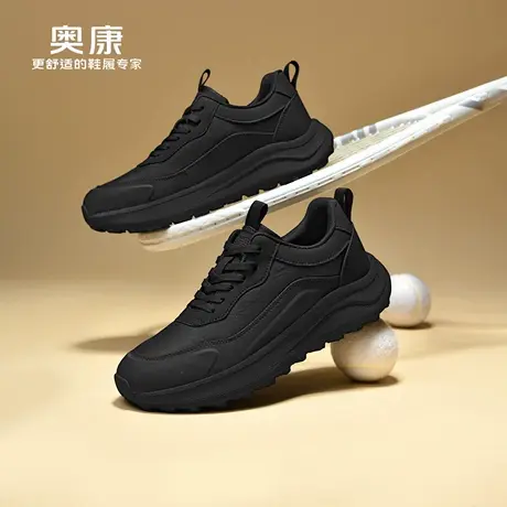 奥康 男鞋2026春季商务轻奢男士休闲鞋户外鞋子男百搭潮鞋运动鞋W商品大图