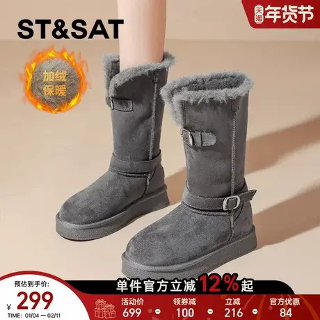 星期六复古加绒厚底雪地靴女款2025冬季新款中筒靴保暖棉鞋靴子商品大图