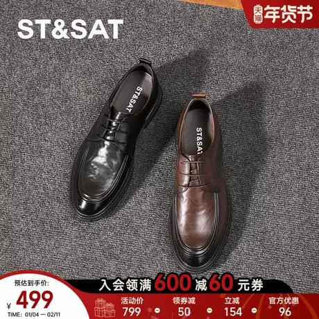 星期六商务正装皮鞋男英伦风真皮休闲软底舒适通勤男鞋SSD3122031图片