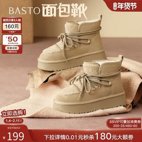 【面包靴】百思图2025冬季新款厚底雪地靴保暖棉鞋女短靴L8728DD5商品大图