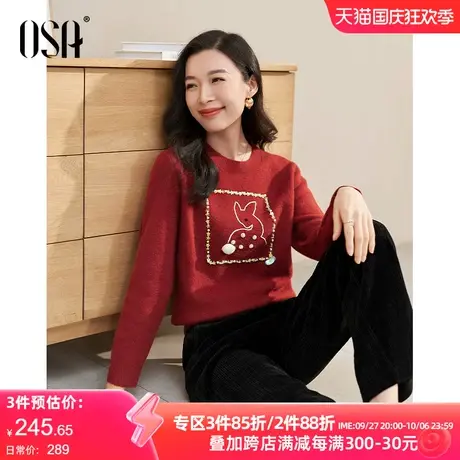 OSA欧莎复古红色提花针织衫软糯毛衣女秋冬季2023年新款显瘦上衣商品大图
