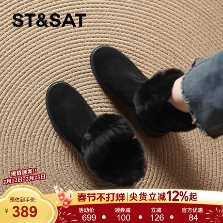 星期六黑色加绒加厚保暖雪地靴2025新款女款大棉鞋女鞋冬鞋子冬季商品大图