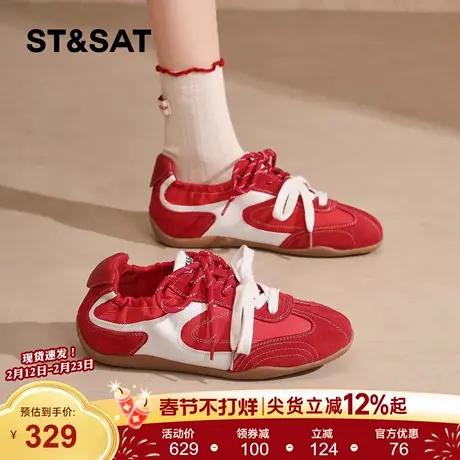 星期六红色德训鞋女2026春季新款内增高厚底双鞋带拼色运动休闲鞋商品大图