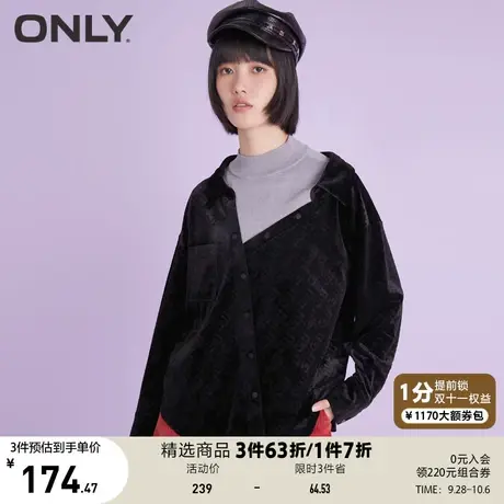 ONLY奥莱夏季简约宽松拼接肌理感假两件丝绒衬衫女商品大图