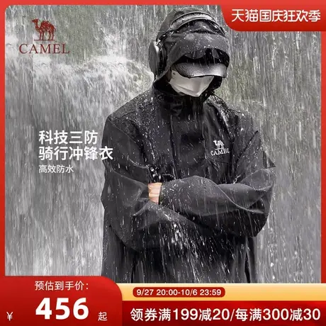 [猪勾勾同款]骆驼冲锋衣男女三合一户外防风防雨外套进旅游登山服商品大图