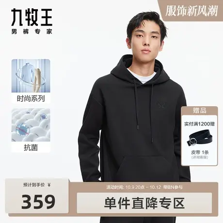 九牧王男装卫衣2023秋冬新款休闲时尚百搭舒适圆领青年男士上衣BN图片