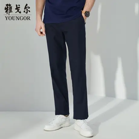 雅戈尔奥莱 男装免烫易打理秋季商务休闲直筒休闲裤新疆纯棉弹力商品大图