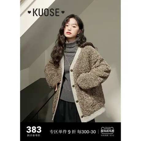 阔色卡其色羊羔毛v领毛衣女2023新款秋冬仿皮草假两件宽松外套商品大图