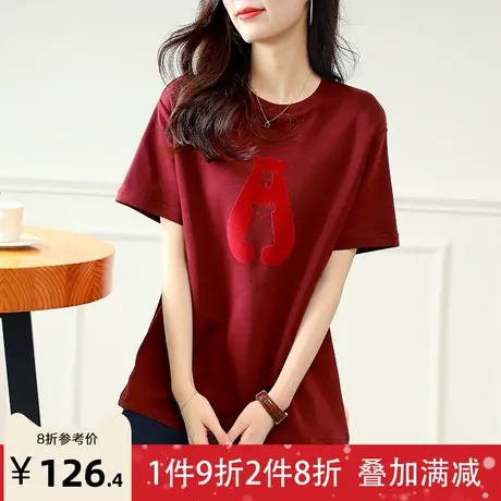 宝诗黎复古酒红色短袖T恤春季百搭减龄圆领棉质上衣2023新款内搭商品大图