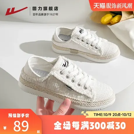 回力帆布鞋秋季两穿鞋2023半拖百搭板鞋小香风透气休闲新款女鞋子商品大图