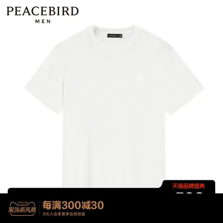 太平鸟男装夏季新款T恤印花刺绣短袖男士潮B3EEC2115商品大图