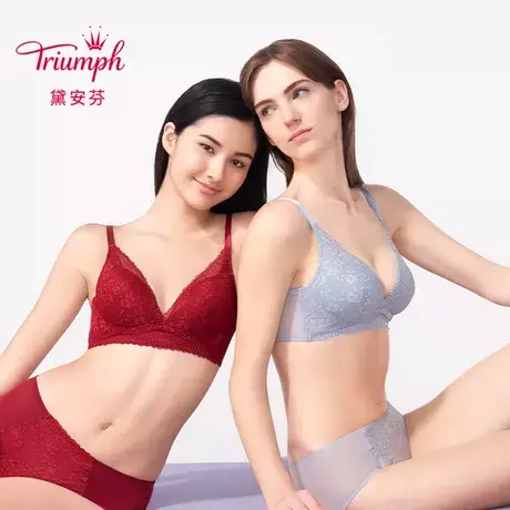 直播专享Triumph/黛安芬流心杯性感内衣女无钢圈便携文胸11-1897图片