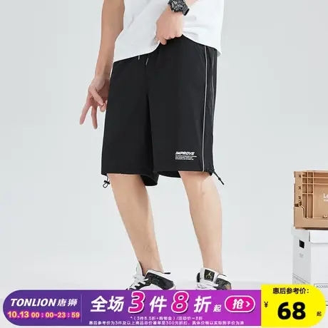 唐狮2022年夏季新款男薄款宽松休闲短裤灰色韩版潮流运动五分裤子图片