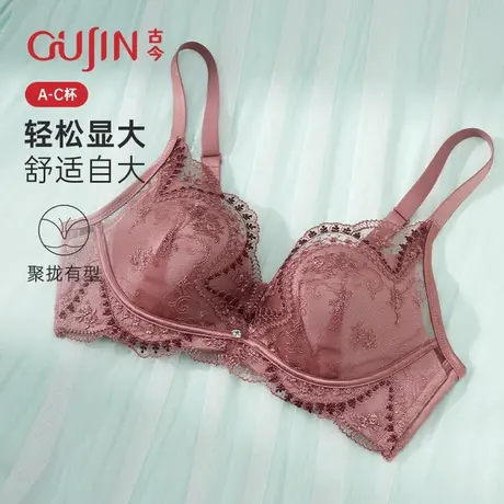 【商城同款】古今小胸显大自然聚拢无钢圈蕾丝文胸罩GDC08059图片