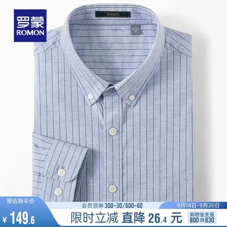【纯棉】罗蒙男士条纹翻领长袖衬衫秋季商务休闲工装中青年衬衣男商品大图