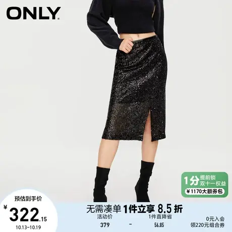 【买5免1】ONLY奥莱2023秋季新款气质百搭亮片开叉中长款A字半身图片