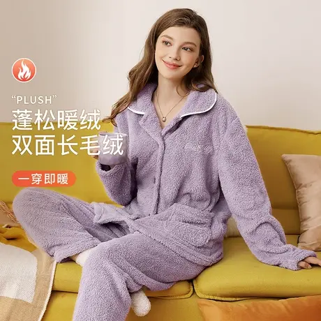 润微双面长毛绒睡衣女秋冬珊瑚绒加厚冬季加绒保暖女士家居服套装商品大图