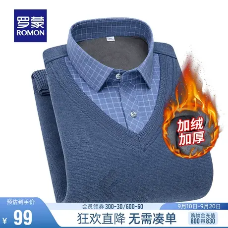 【直降】罗蒙男士加绒加厚假两件针织衫冬季商务保暖中青年毛衣男图片