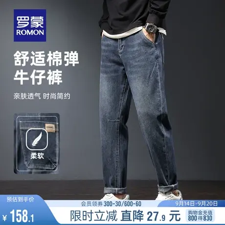 罗蒙男士牛仔裤2023秋季简约潮流时尚宽松直筒裤中青年弹力长裤男商品大图