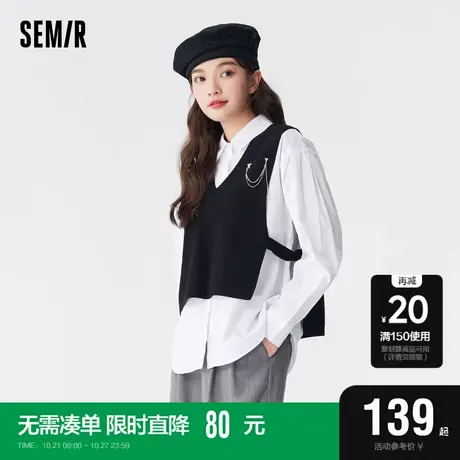 森马长袖衬衫女简约通勤衬衣短款背心秋季休闲宽松两件套时尚百搭商品大图