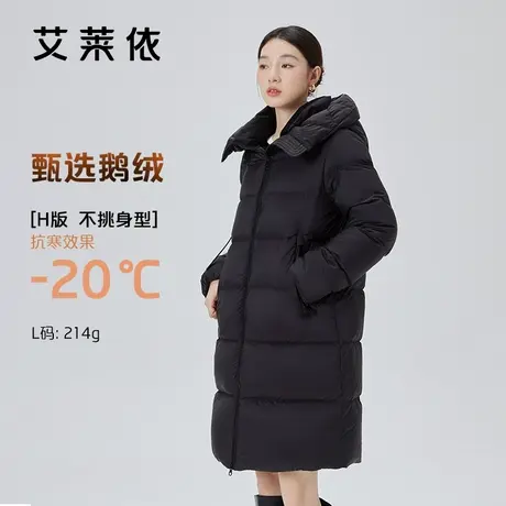 艾莱依鹅绒服轻盈软糯时尚中长款连帽冬季加厚羽绒服女2023新款图片
