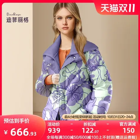 迪菲丽格冬季保暖白鸭绒羽绒服女2023新款紫色洋气印花面包服外套商品大图