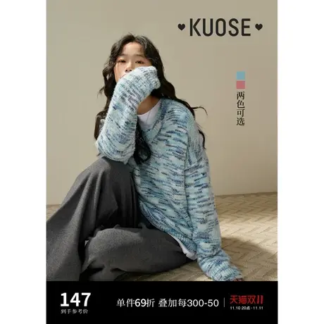 阔色蓝色v领套头落肩针织衫女2023新款秋冬粉红色宽松慵懒风毛衣商品大图