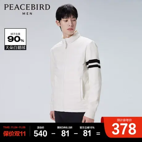 太平鸟男装轻薄针织羽绒服冬季外套商品大图