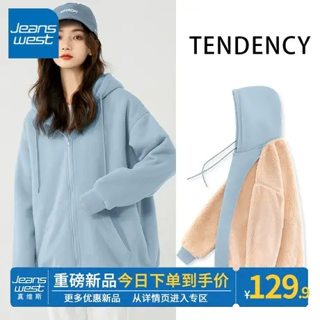 ZR真维斯连帽卫衣女冬季2023年新款蓝色加绒加厚别致开衫上衣外套图片