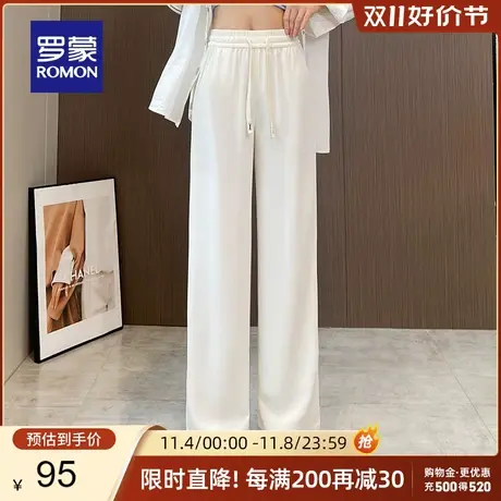 罗蒙女士潮流时尚休闲裤2023春季新款百搭显瘦高腰裤简约阔腿长裤商品大图
