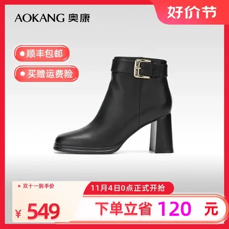 【门店发货】奥康女鞋 2023冬季新款素雅时装靴日常百搭粗跟增高商品大图