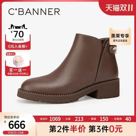 【上新】千百度中跟美拉德风短靴女鞋2023冬季新款短筒时装靴真皮商品大图