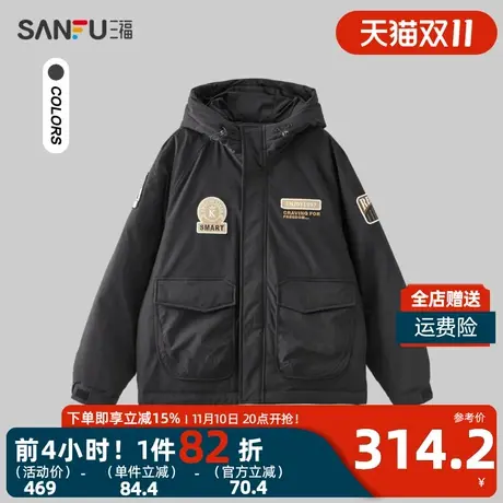 三福2023冬男士潮流章仔工装短棉衣 宽松保暖连帽外套479287商品大图