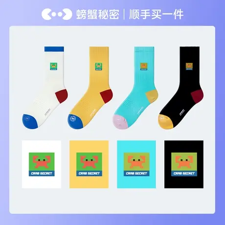 【顺手买一件】螃蟹秘密ins风女中筒袜撞色卡通图案秋冬款商品大图