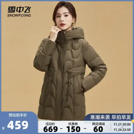 雪中飞2023秋冬新款女士妈妈连帽短款羽绒服加厚保暖休闲气质收腰商品大图