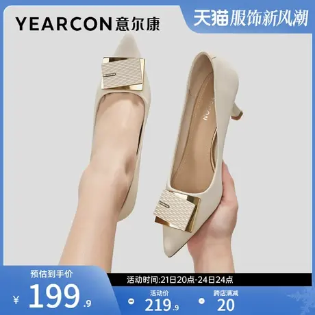 意尔康女鞋春秋季女士浅口尖头单鞋细跟高跟皮鞋气质通勤商品大图