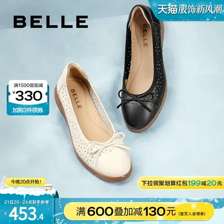 百丽软底浅口单鞋女鞋子新款妈妈鞋真皮鞋子通勤平底便鞋Z6G1DCQ3图片