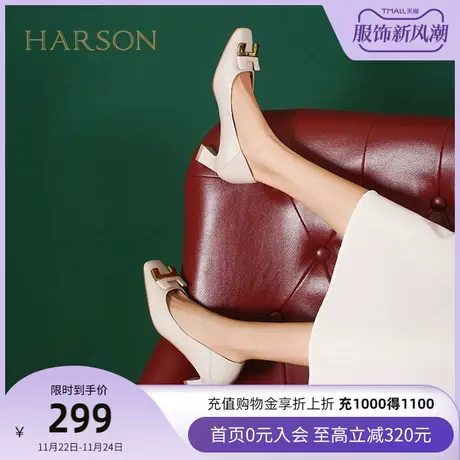 哈森2023年春季新款时尚通勤尖头细跟高跟字母扣女单鞋HWS230168图片