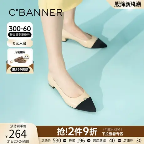 千百度女鞋尖头鞋淑女风单鞋春季时尚小香风中跟浅口鞋拼色上班鞋商品大图