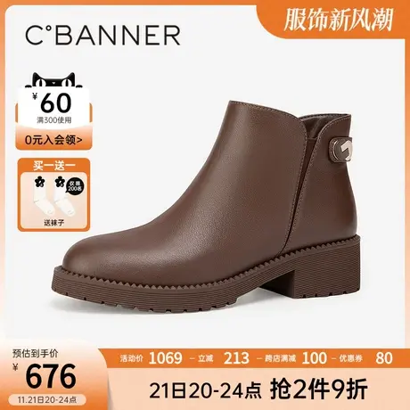 【上新】千百度中跟美拉德风短靴女鞋2023冬季新款短筒时装靴真皮商品大图