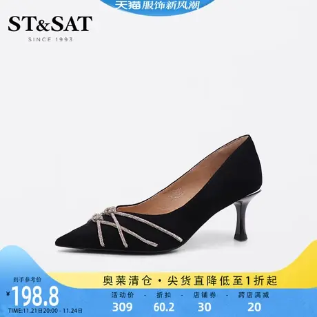 星期六尖头单鞋春秋季新款优雅通勤摩登优雅细高跟女鞋SS23111120商品大图