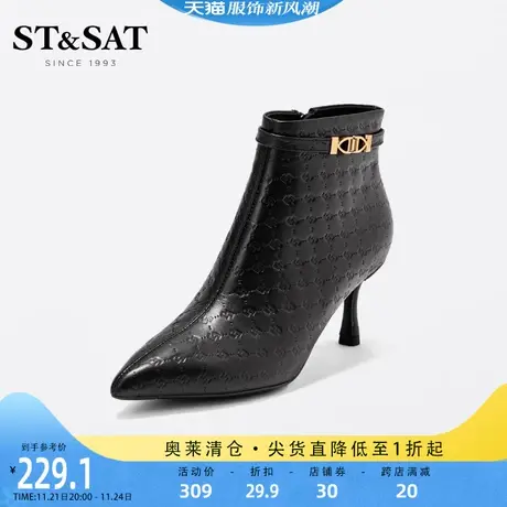 星期六时装靴秋冬时尚尖头优雅细跟舒适通勤欧美女短靴SS14116375图片