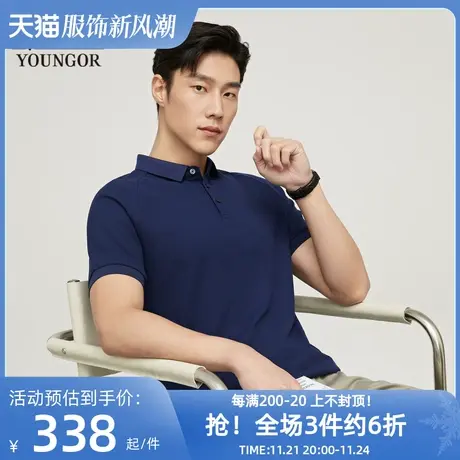雅戈尔男士短袖T恤夏季新款官方商务户外休闲翻领短袖POLO衫男商品大图