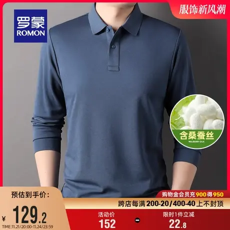 【桑蚕丝】罗蒙男士翻领长袖POLO衫2024春季新款商务休闲百搭T恤图片