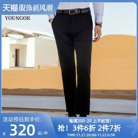 【新商务】雅戈尔官方休闲裤新品商务弹力天丝品质修身裤子男商品大图