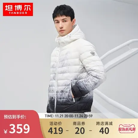【90%鹅绒】坦博尔羽绒服男士轻薄短款连帽外套22年新款TA330289商品大图