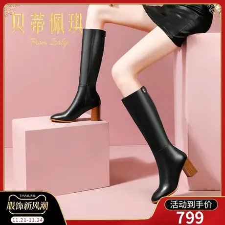 真皮高筒靴不过膝长靴子女鞋2023年秋款新款粗跟高跟鞋秋冬季百搭图片