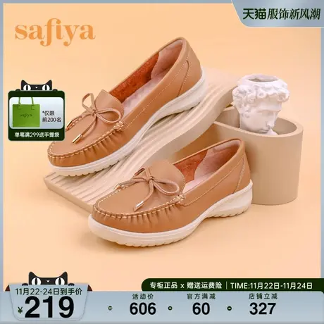 Safiya/索菲娅豆豆鞋新款舒适软底妈妈鞋坡跟浅口单鞋商品大图