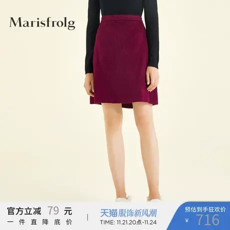 Marisfrolg玛丝菲尔女装绒毛肌理羊毛A字半身裙冬季新款专柜正品图片